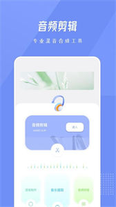 柚子音樂編輯