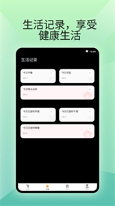 燃卡計(jì)步器