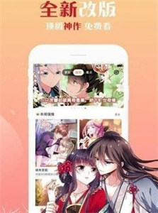 挽霜漫畫