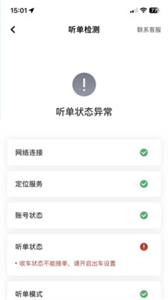 飛小豹約車