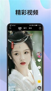集溜截圖