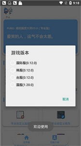 初陽畫質(zhì)大師截圖