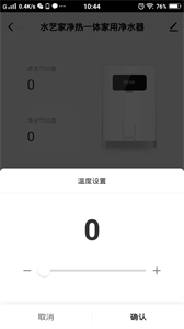 水藝家云生活截圖