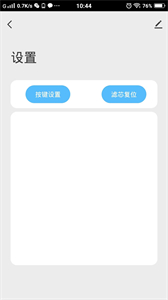 水藝家云生活截圖
