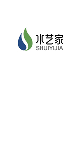 水藝家云生活截圖