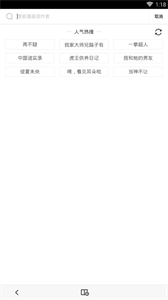 嗅嗅漫畫截圖