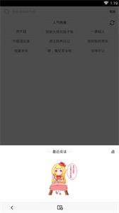 嗅嗅漫畫截圖