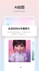 朵拉之眼截圖