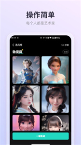 朵拉之眼截圖