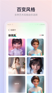 朵拉之眼截圖