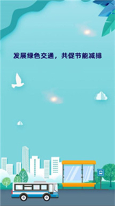 東e行截圖