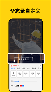 魔棒水印相機(jī)截圖