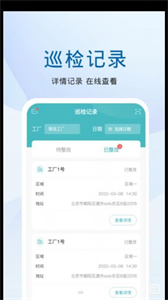 粵易