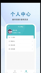 粵易截圖