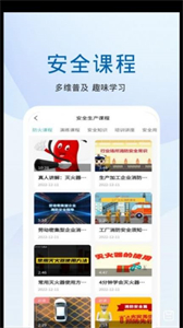 粵易截圖