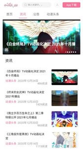 捏它彈幕動漫截圖