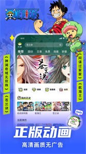 叭嗒漫畫截圖