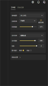 Vega AI截圖