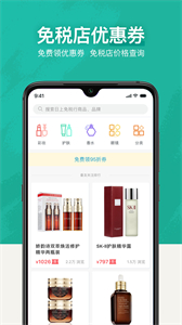 十六番旅行截圖