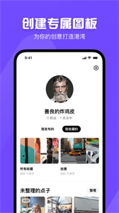 抖牛榜