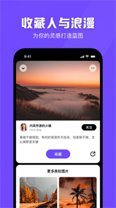 抖牛榜截圖