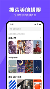 抖牛榜截圖