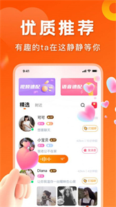 千尋截圖