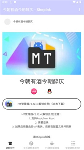 今朝有酒今朝醉仄游戲庫(kù)截圖