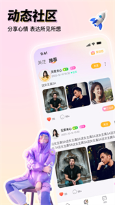 悅茶截圖