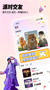 悅茶截圖