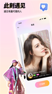 悅茶截圖