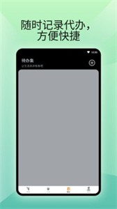 燃卡計(jì)步器截圖