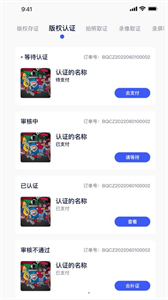 中版鏈