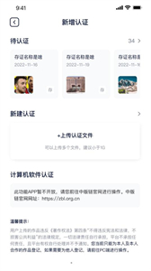 中版鏈截圖