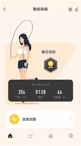 喵喵智能運(yùn)動(dòng)截圖
