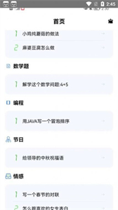 AI繪畫(huà)師截圖
