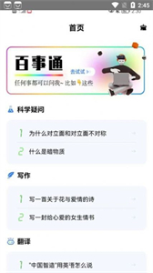 AI繪畫(huà)師截圖