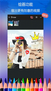 万彩动画大师截图