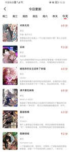 波爾漫畫截圖