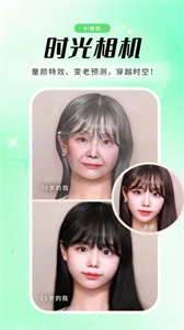 優(yōu)眾照片修復(fù)截圖