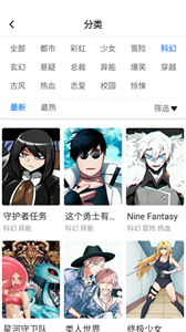 布米布米截圖