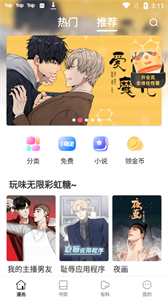 布米布米截圖