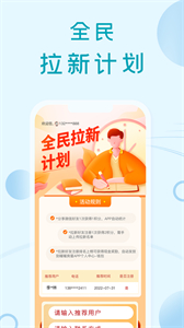暖暖房屋租房截圖
