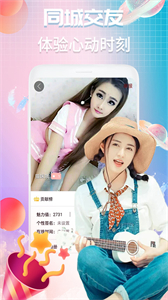 V來聊截圖