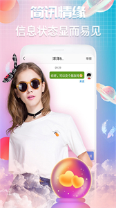 V來聊截圖