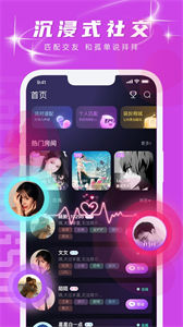 鳴音語(yǔ)音