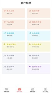 AI木木截圖