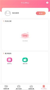 AI木木截圖
