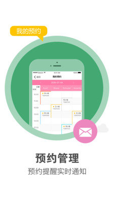 美克拉員工截圖