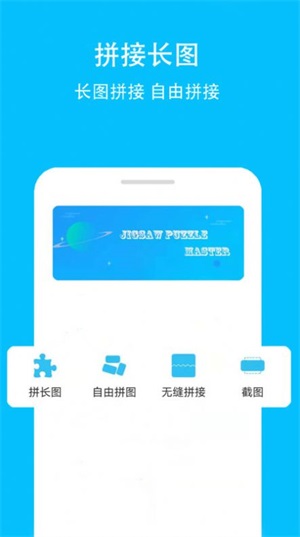 長圖GIF制作截圖